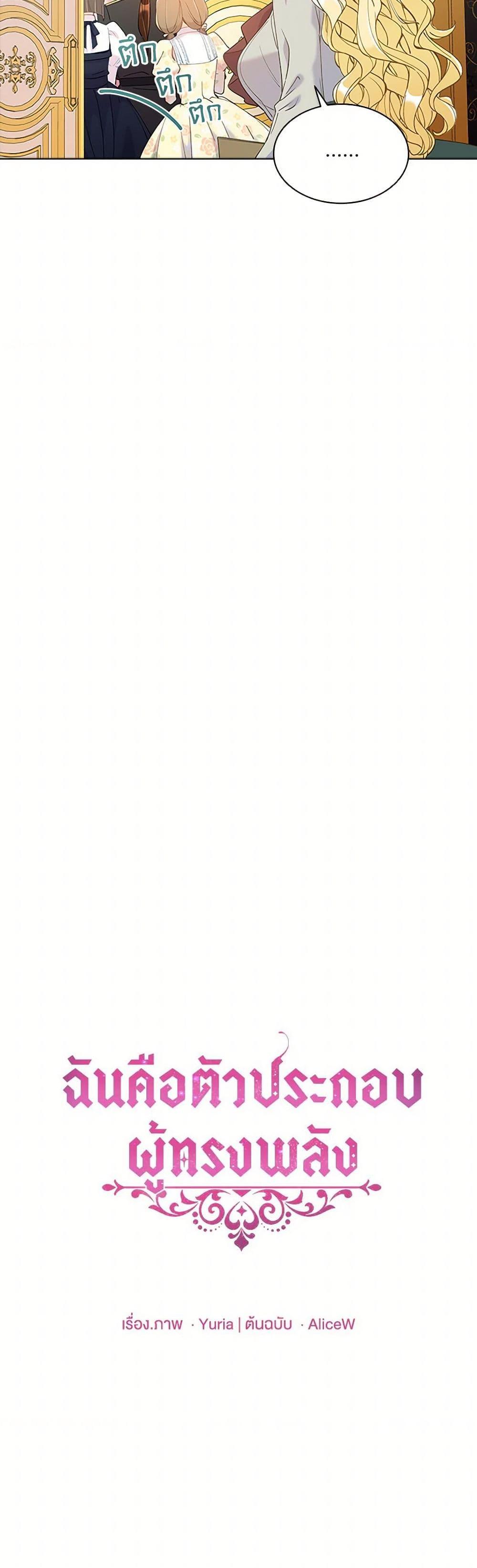 Manga-lc-com อ่านมังงะ อ่านการ์ตูน ออนไลน์ ฟรี The Mighty Extra – One Girl Changes the World ตอนที่ 1 2 3 4 5 6 7 8 9 10 11 12 13 14 ฟรี ไม่มีโฆษณา Manga-lc - อ่าน มังงะ อ่าน การ์ตูน ออนไลน์ อ่านมังงะ ฟรี