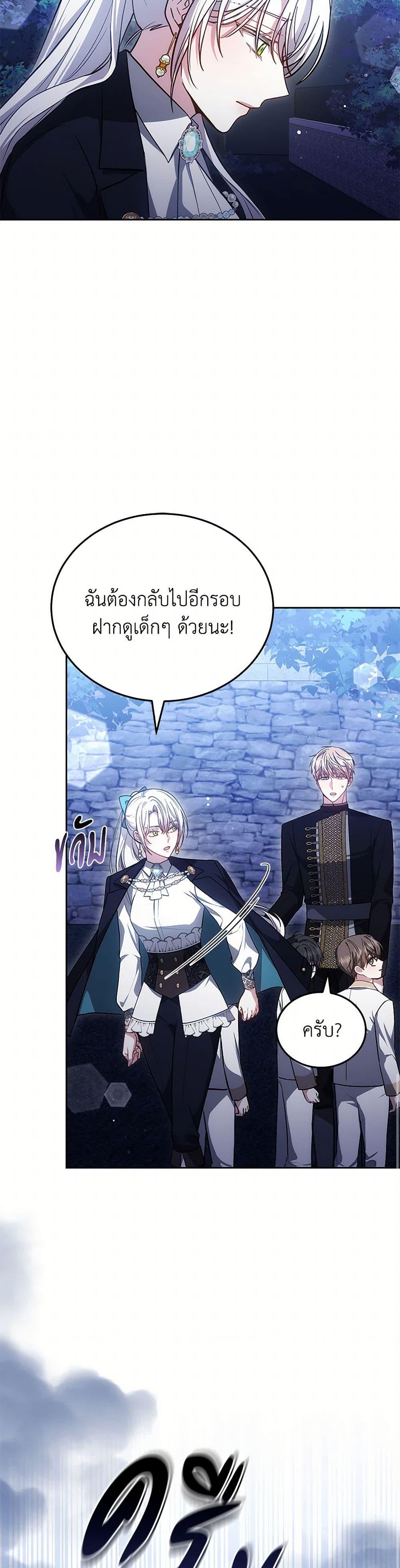 Manga-lc-com อ่านมังงะ อ่านการ์ตูน ออนไลน์ ฟรี The Male Lead’s Nephew Loves Me So Much ตอนที่ 1 2 3 4 5 6 7 8 9 10 11 12 13 14 ฟรี ไม่มีโฆษณา Manga-lc - อ่าน มังงะ อ่าน การ์ตูน ออนไลน์ อ่านมังงะ ฟรี