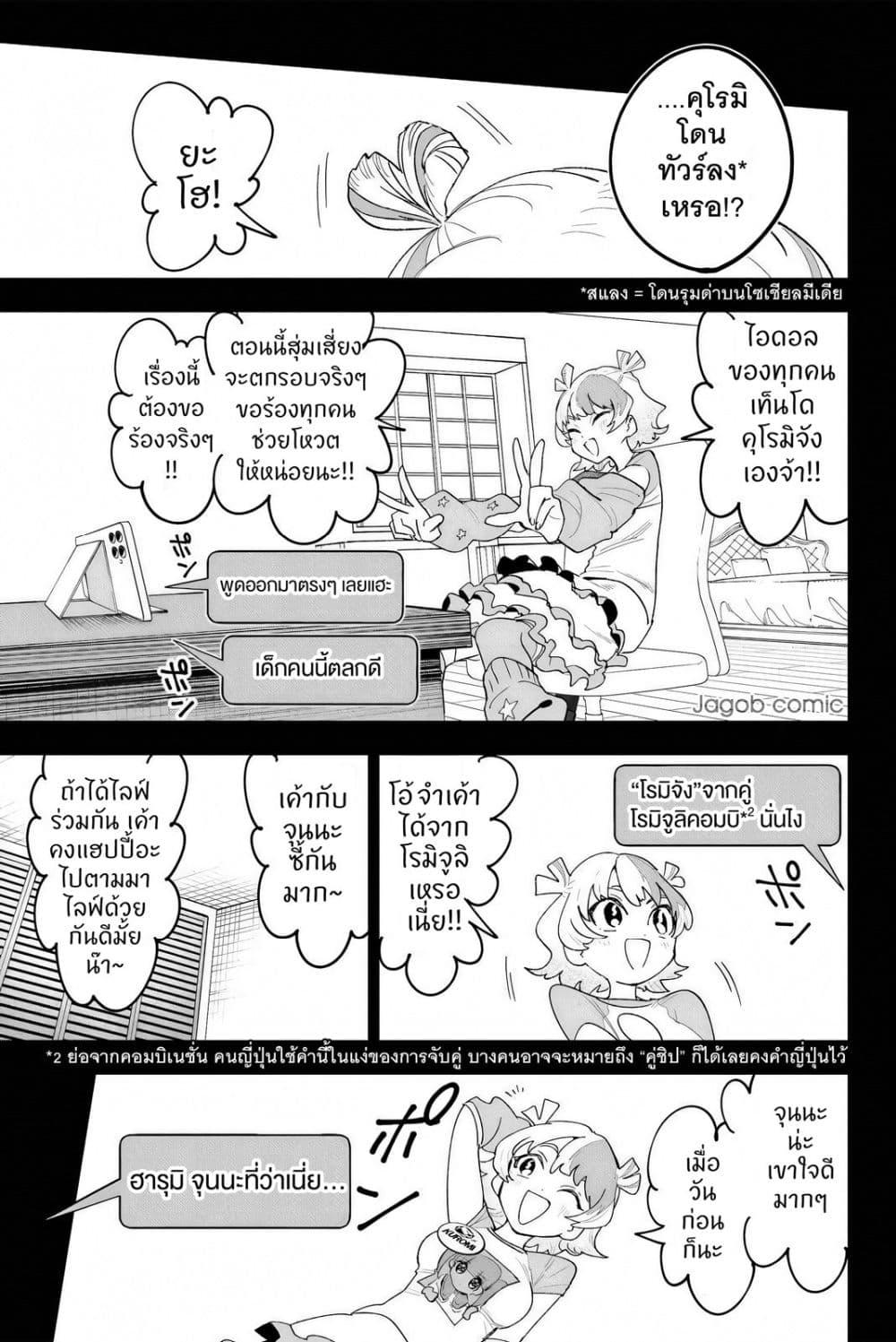 Manga-lc-com อ่านมังงะ อ่านการ์ตูน ออนไลน์ ฟรี Idolatry ตอนที่ 1 2 3 4 5 6 7 8 9 10 11 12 13 14 ฟรี ไม่มีโฆษณา Manga-lc - อ่าน มังงะ อ่าน การ์ตูน ออนไลน์ อ่านมังงะ ฟรี