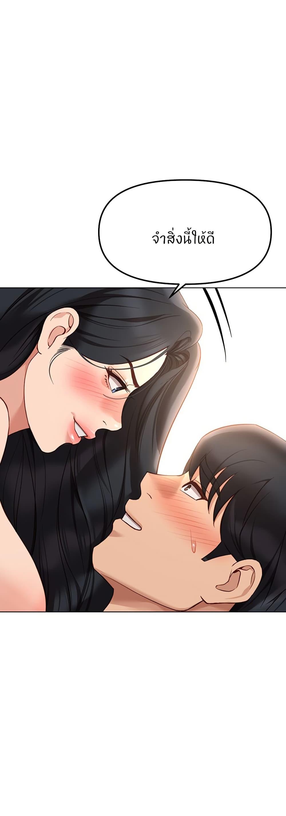 Doujin-Lc- อ่าน โดจิน มังฮวา เกาหลี ญี่ปุ่น จีน แปลไทย Common Sense Manipulation Program ตอนที่ 1 2 3 4 5 6 7 8 9 10 11 12 13 14 ฟรี ไม่มีโฆษณา อ่าน โดจิน Manhwa เกาหลี ญี่ปุ่น จีน เรามีครบ คัดมาให้เน้นๆ โดจิน 18+ รับประกันความฟินโดย  Doujin Lc