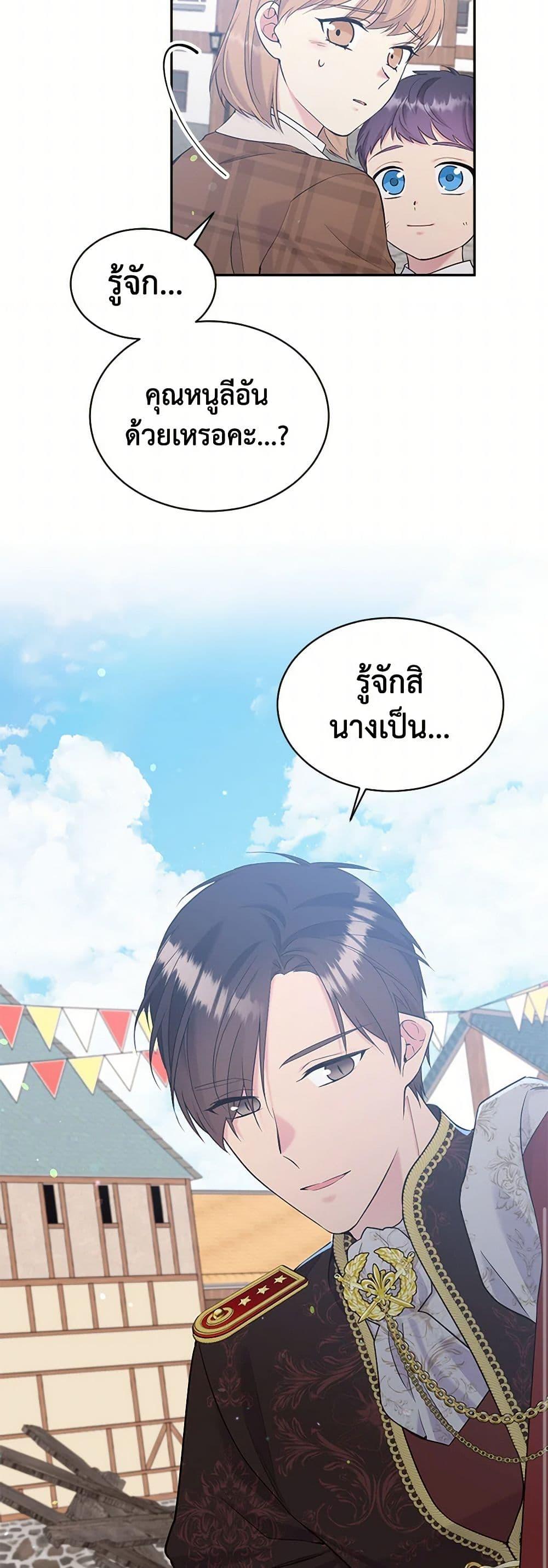 Manga-lc-com อ่านมังงะ อ่านการ์ตูน ออนไลน์ ฟรี My Goal is to Live a Long ตอนที่ 1 2 3 4 5 6 7 8 9 10 11 12 13 14 ฟรี ไม่มีโฆษณา Manga-lc - อ่าน มังงะ อ่าน การ์ตูน ออนไลน์ อ่านมังงะ ฟรี