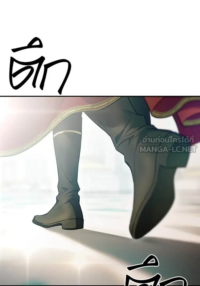 ห้องนอนลับ ตอนที่ 148 รูปที่ 145