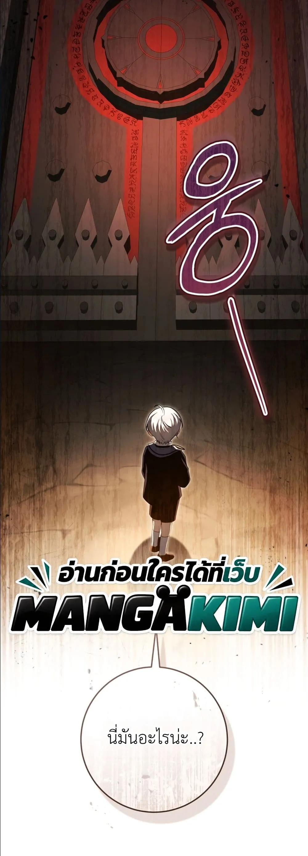 Manga-lc-com อ่านมังงะ อ่านการ์ตูน ออนไลน์ ฟรี The Abandoned Princes Ghost Bride ตอนที่ 1 2 3 4 5 6 7 8 9 10 11 12 13 14 ฟรี ไม่มีโฆษณา Manga-lc - อ่าน มังงะ อ่าน การ์ตูน ออนไลน์ อ่านมังงะ ฟรี