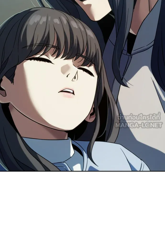 นักรบแช่แข็ง ตอนที่ 8 รูปที่ 9