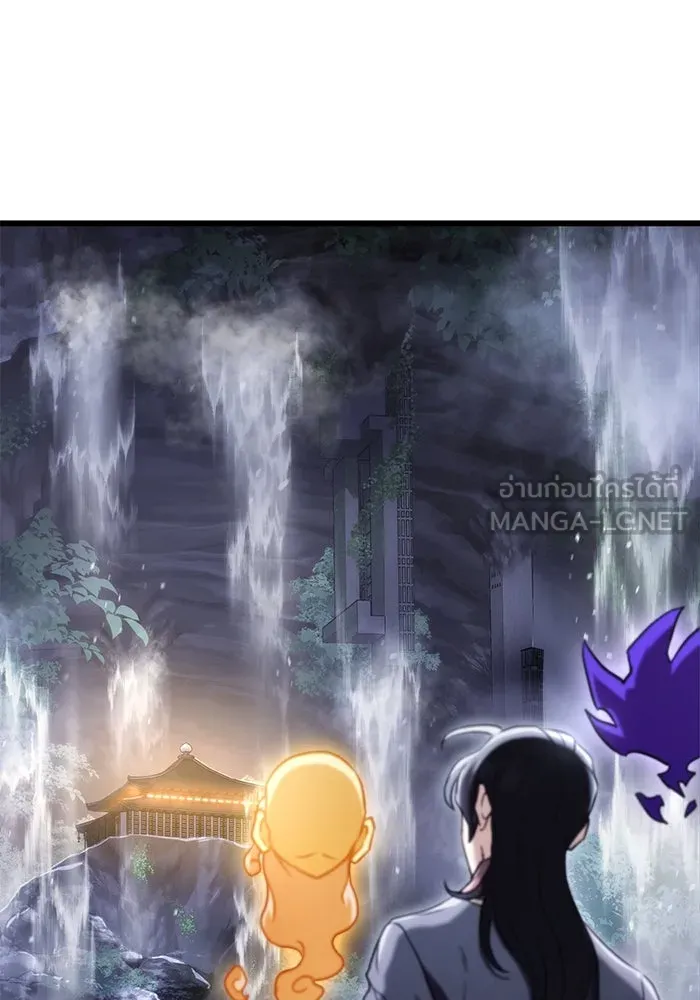 ดาบแห่งจักรพรรดิ ตอนที่ 26 รูปที่ 69