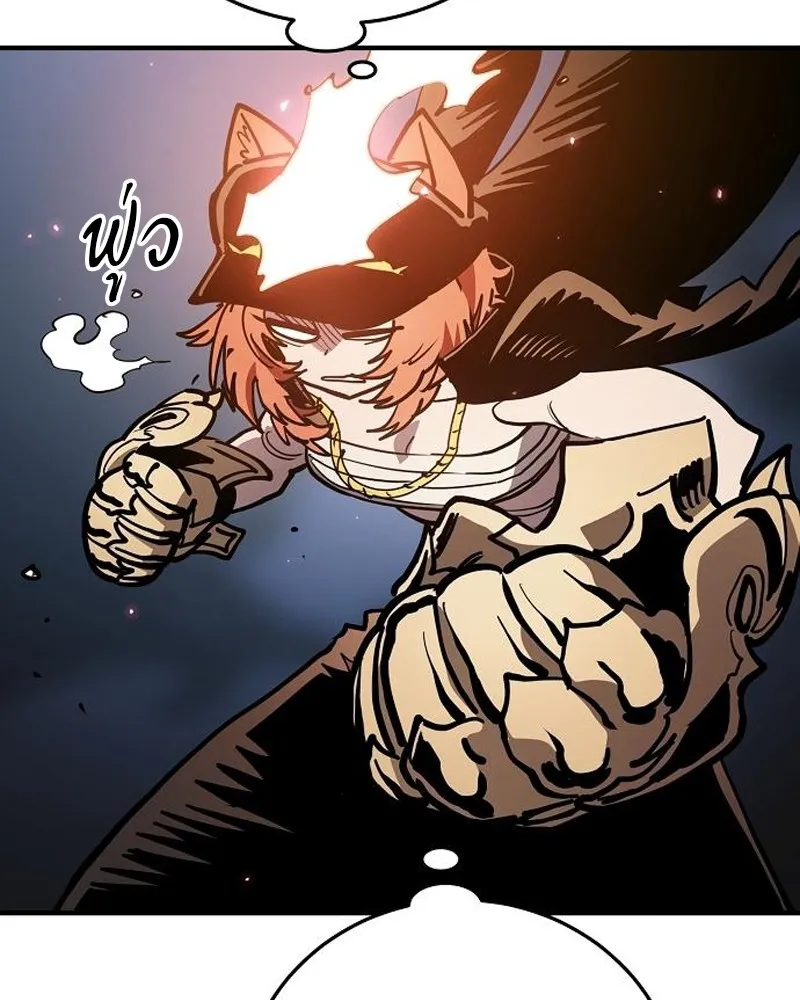 Player ตอนที่ 201 รูปที่ 65