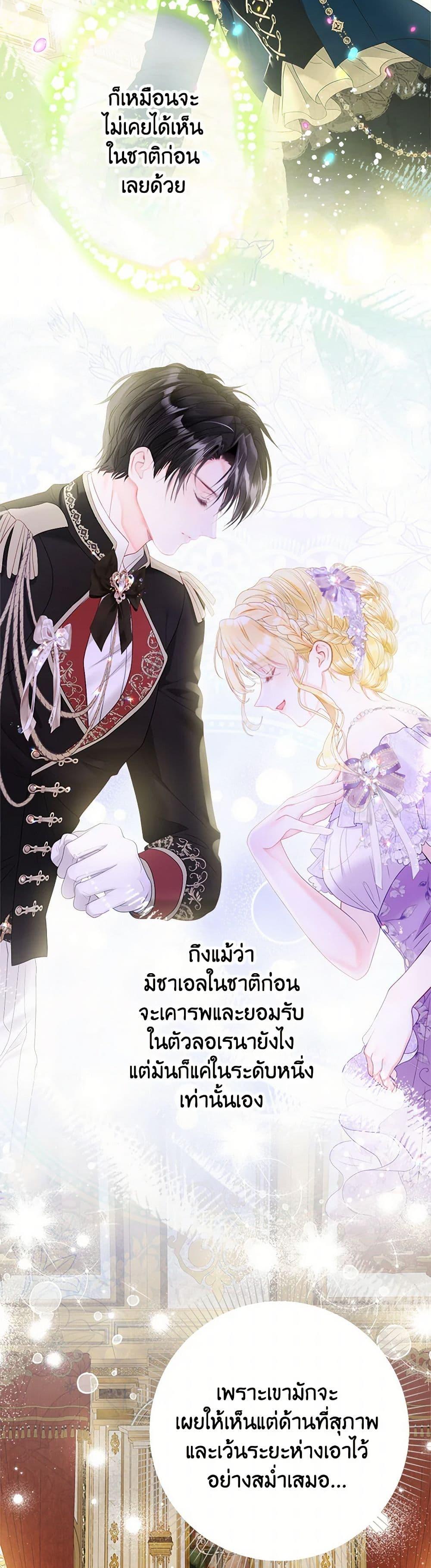 Manga-lc-com อ่านมังงะ อ่านการ์ตูน ออนไลน์ ฟรี The World Without My Sister Who Everyone Loved ตอนที่ 1 2 3 4 5 6 7 8 9 10 11 12 13 14 ฟรี ไม่มีโฆษณา Manga-lc - อ่าน มังงะ อ่าน การ์ตูน ออนไลน์ อ่านมังงะ ฟรี