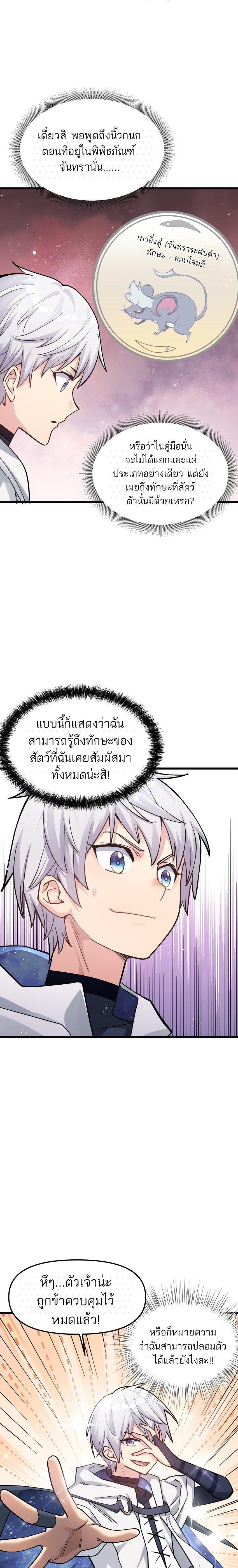 Manga-lc-com อ่านมังงะ อ่านการ์ตูน ออนไลน์ ฟรี I Look Too Much Like The Boss And The World Actually Believes It ตอนที่ 1 2 3 4 5 6 7 8 9 10 11 12 13 14 ฟรี ไม่มีโฆษณา Manga-lc - อ่าน มังงะ อ่าน การ์ตูน ออนไลน์ อ่านมังงะ ฟรี