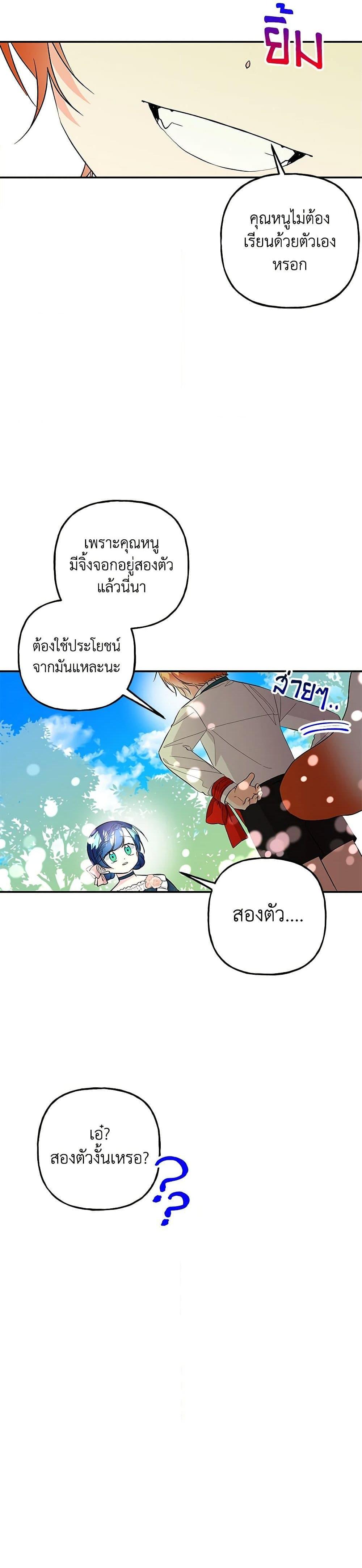 Manga-lc-com อ่านมังงะ อ่านการ์ตูน ออนไลน์ ฟรี Daughter of the Archmage ตอนที่ 1 2 3 4 5 6 7 8 9 10 11 12 13 14 ฟรี ไม่มีโฆษณา Manga-lc - อ่าน มังงะ อ่าน การ์ตูน ออนไลน์ อ่านมังงะ ฟรี