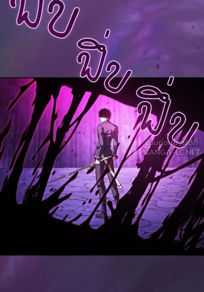 นักดาบอัจฉริยะจากอะคาเดมี ตอนที่ 86 รูปที่ 6