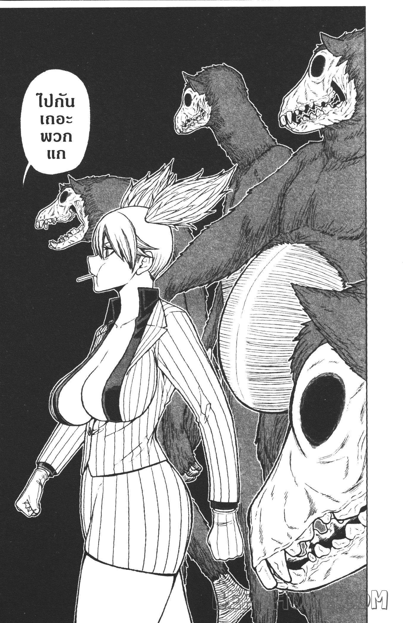 Manga-lc-com อ่านมังงะ อ่านการ์ตูน ออนไลน์ ฟรี Tougen Anki สงครามเลือดอสูร ตอนที่ 1 2 3 4 5 6 7 8 9 10 11 12 13 14 ฟรี ไม่มีโฆษณา Manga-lc - อ่าน มังงะ อ่าน การ์ตูน ออนไลน์ อ่านมังงะ ฟรี