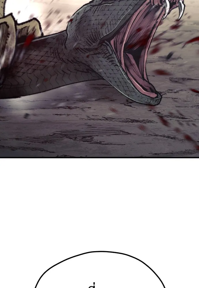 เส้นทางสู่เทพมาร ตอนที่ 110 รูปที่ 173