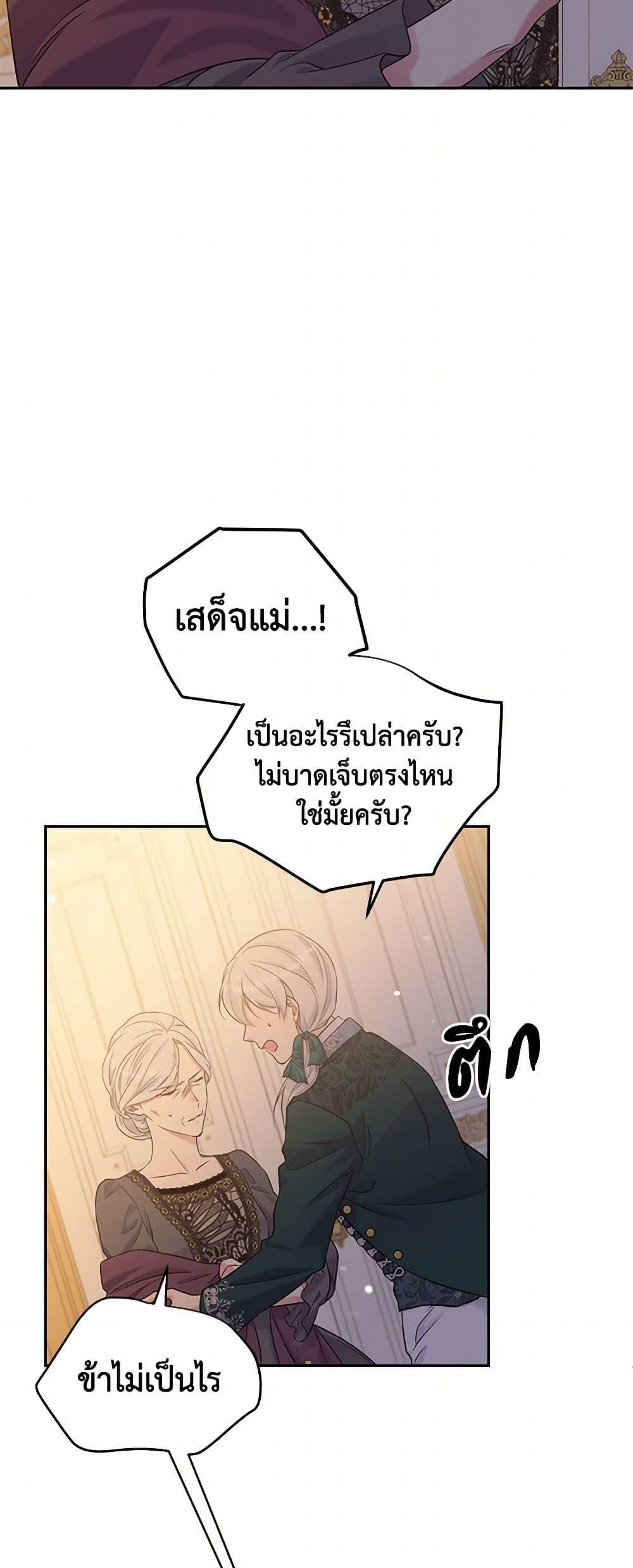 Manga-lc-com อ่านมังงะ อ่านการ์ตูน ออนไลน์ ฟรี My Goal is to Live a Long ตอนที่ 1 2 3 4 5 6 7 8 9 10 11 12 13 14 ฟรี ไม่มีโฆษณา Manga-lc - อ่าน มังงะ อ่าน การ์ตูน ออนไลน์ อ่านมังงะ ฟรี