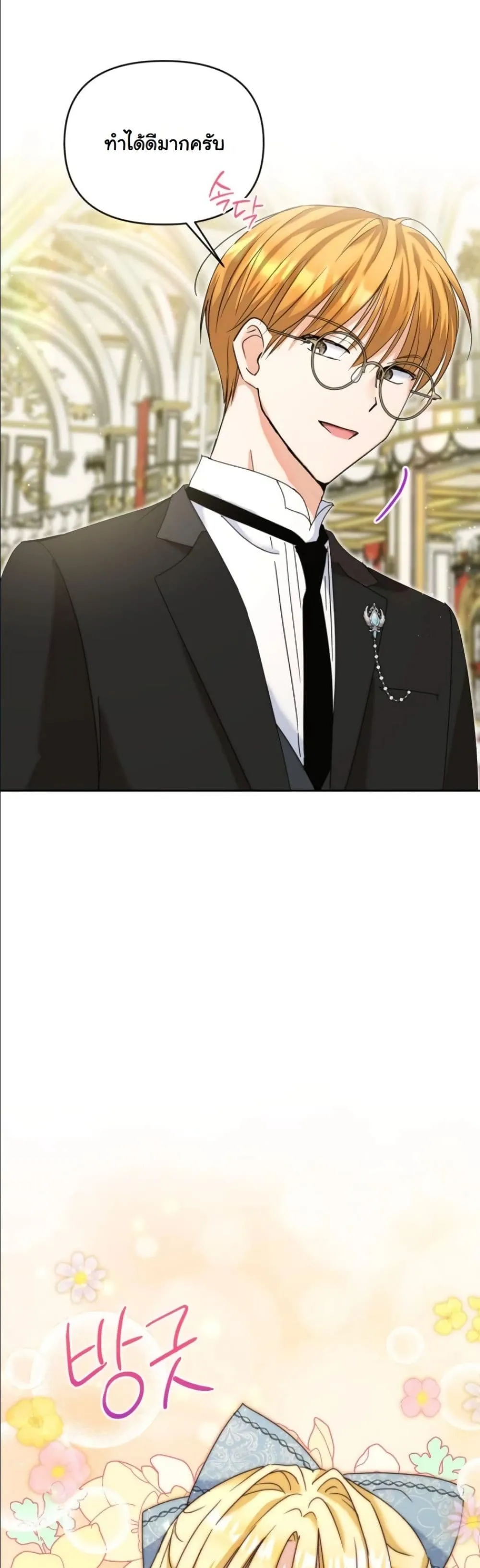 Manga-lc-com อ่านมังงะ อ่านการ์ตูน ออนไลน์ ฟรี My Once-Enemy Sister Now Cherishes Me ตอนที่ 1 2 3 4 5 6 7 8 9 10 11 12 13 14 ฟรี ไม่มีโฆษณา Manga-lc - อ่าน มังงะ อ่าน การ์ตูน ออนไลน์ อ่านมังงะ ฟรี