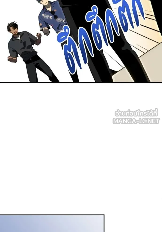 อดีตบอสหอคอย ตอนที่ 114 รูปที่ 166