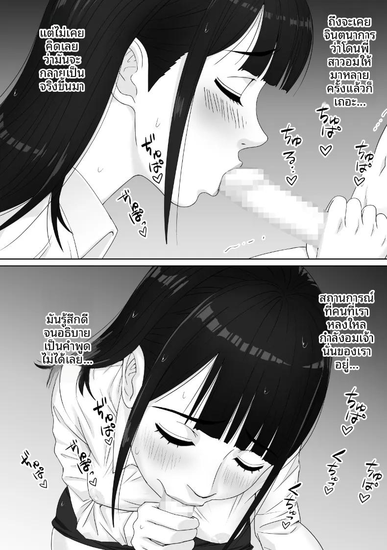 Doujin-Lc- อ่าน โดจิน มังฮวา เกาหลี ญี่ปุ่น จีน แปลไทย ผมกับคุณครูใต้สายฝน ตอนที่ 1 2 3 4 5 6 7 8 9 10 11 12 13 14 ฟรี ไม่มีโฆษณา อ่าน โดจิน Manhwa เกาหลี ญี่ปุ่น จีน เรามีครบ คัดมาให้เน้นๆ โดจิน 18+ รับประกันความฟินโดย  Doujin Lc