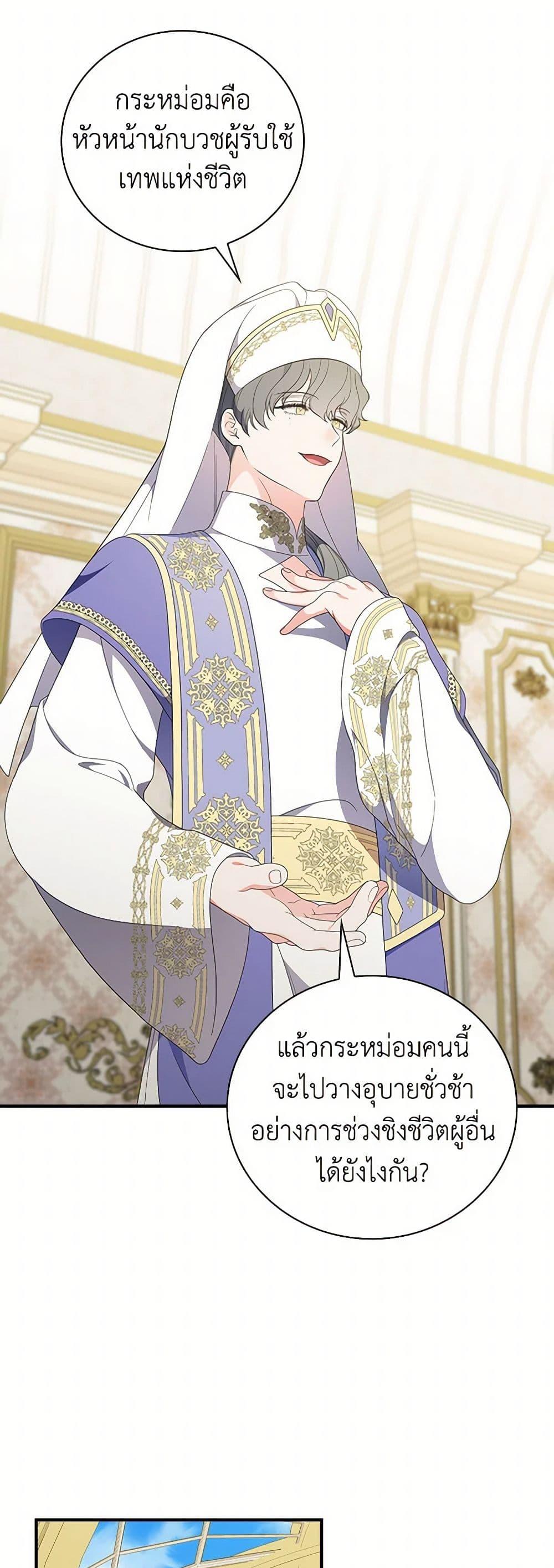 Manga-lc-com อ่านมังงะ อ่านการ์ตูน ออนไลน์ ฟรี Duchess in the Glass House ตอนที่ 1 2 3 4 5 6 7 8 9 10 11 12 13 14 ฟรี ไม่มีโฆษณา Manga-lc - อ่าน มังงะ อ่าน การ์ตูน ออนไลน์ อ่านมังงะ ฟรี