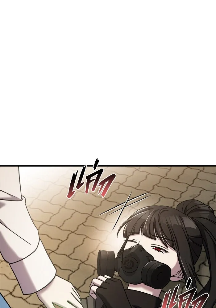 วายร้ายก็อยากมีรัก ตอนที่ 7 รูปที่ 62