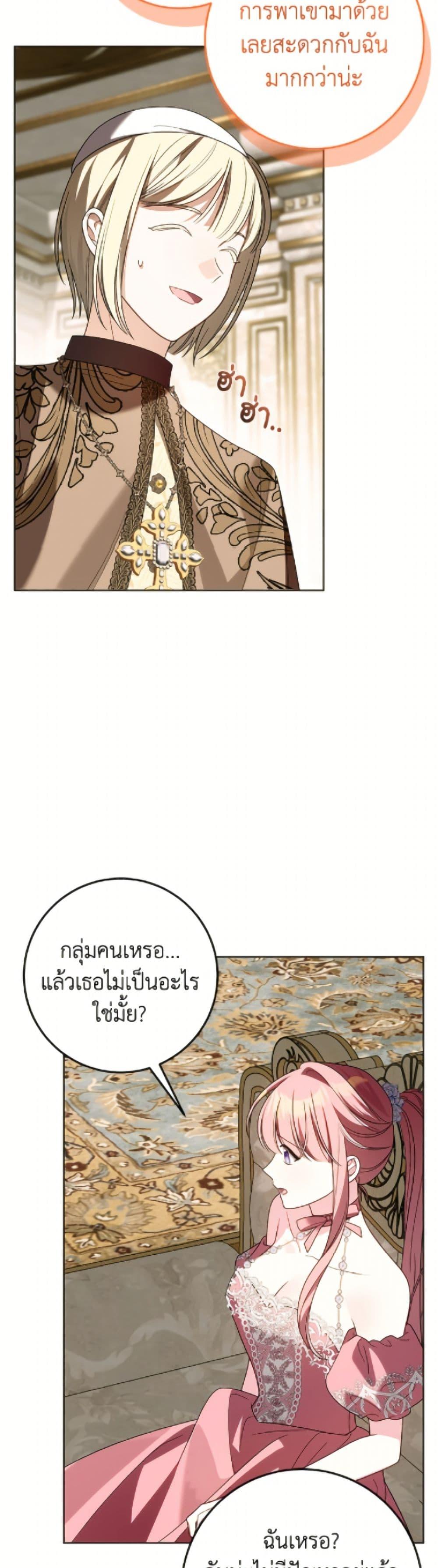 Manga-lc-com อ่านมังงะ อ่านการ์ตูน ออนไลน์ ฟรี I Met the Male Lead in Prison ตอนที่ 1 2 3 4 5 6 7 8 9 10 11 12 13 14 ฟรี ไม่มีโฆษณา Manga-lc - อ่าน มังงะ อ่าน การ์ตูน ออนไลน์ อ่านมังงะ ฟรี