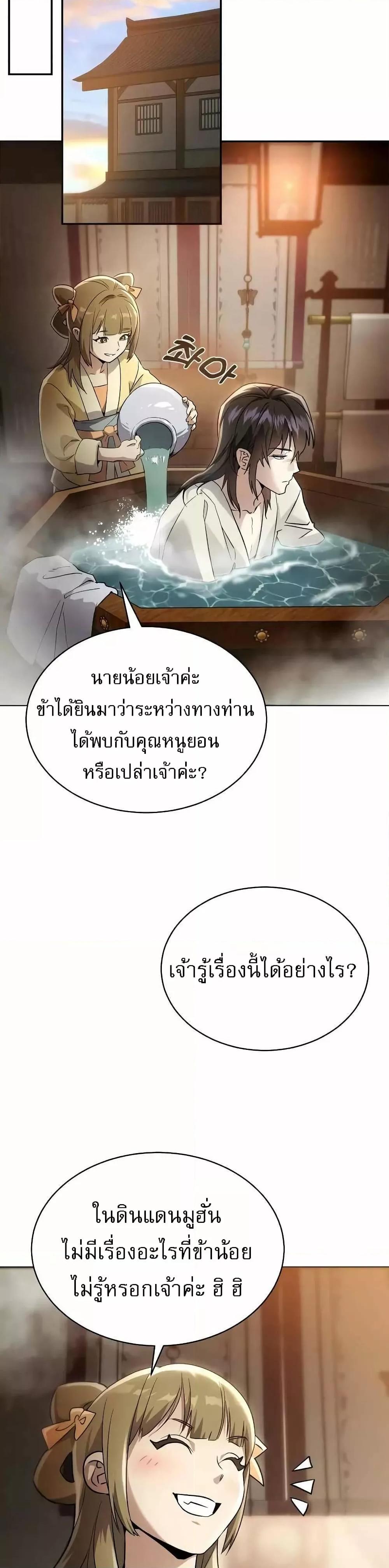 Manga-lc-com อ่านมังงะ อ่านการ์ตูน ออนไลน์ ฟรี มารสวรรค์เกิดให ตอนที่ 1 2 3 4 5 6 7 8 9 10 11 12 13 14 ฟรี ไม่มีโฆษณา Manga-lc - อ่าน มังงะ อ่าน การ์ตูน ออนไลน์ อ่านมังงะ ฟรี