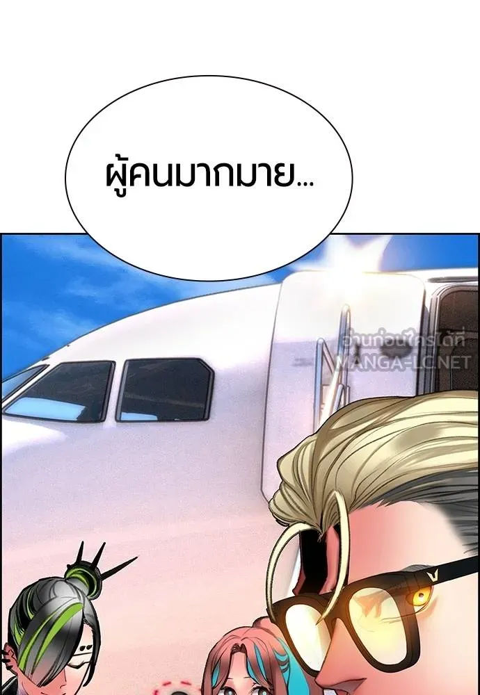 Jungle Juice ตอนที่ 14 รูปที่ 54