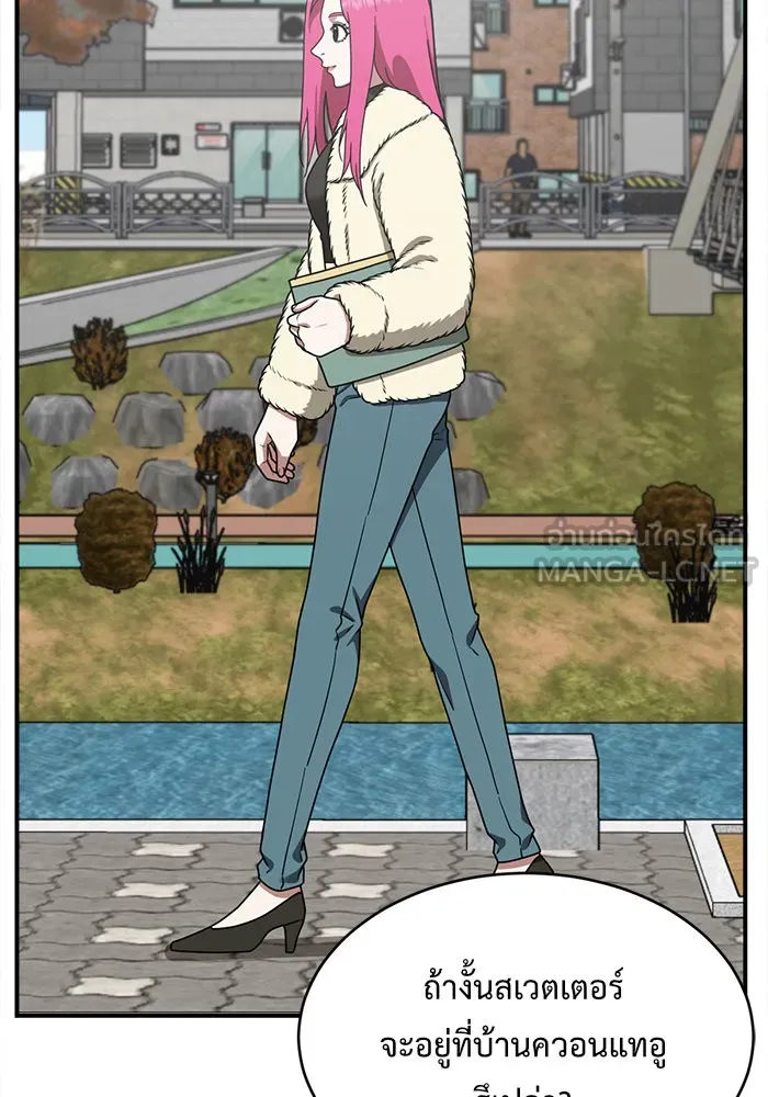 ช่วยเปลี่ยนฉันที ตอนที่ 133. ฮานายอง 6 รูปที่ 57