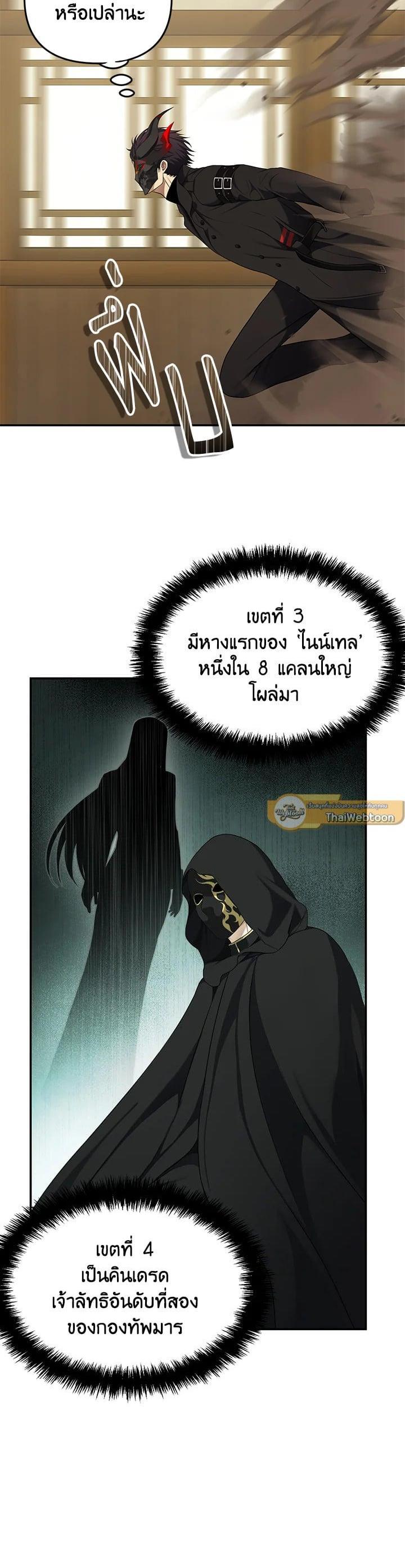 Manga-lc-com อ่านมังงะ อ่านการ์ตูน ออนไลน์ ฟรี Second Life Ranker ตอนที่ 1 2 3 4 5 6 7 8 9 10 11 12 13 14 ฟรี ไม่มีโฆษณา Manga-lc - อ่าน มังงะ อ่าน การ์ตูน ออนไลน์ อ่านมังงะ ฟรี