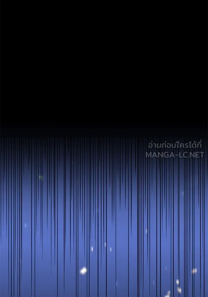 อดีตบอสหอคอย ตอนที่ 82 รูปที่ 54