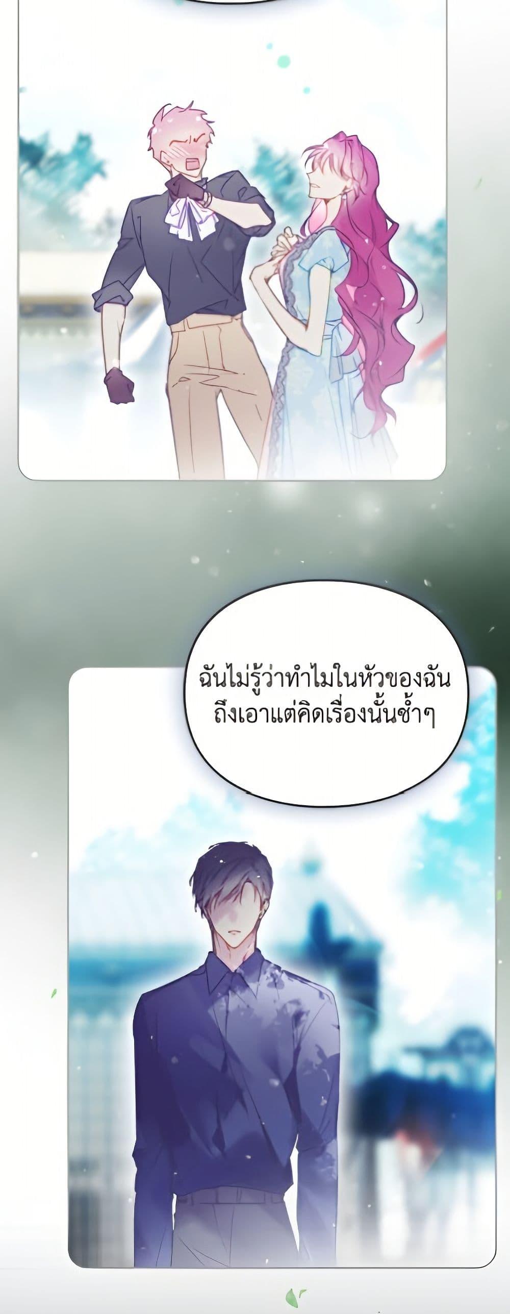 Manga-lc-com อ่านมังงะ อ่านการ์ตูน ออนไลน์ ฟรี Death Is The Only Ending For The Villainess ตอนที่ 1 2 3 4 5 6 7 8 9 10 11 12 13 14 ฟรี ไม่มีโฆษณา Manga-lc - อ่าน มังงะ อ่าน การ์ตูน ออนไลน์ อ่านมังงะ ฟรี