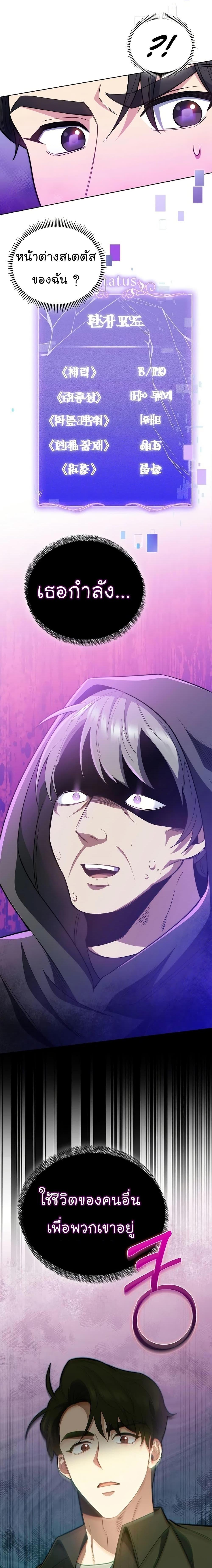 Manga-lc-com อ่านมังงะ อ่านการ์ตูน ออนไลน์ ฟรี Level-Up Doctor ตอนที่ 1 2 3 4 5 6 7 8 9 10 11 12 13 14 ฟรี ไม่มีโฆษณา Manga-lc - อ่าน มังงะ อ่าน การ์ตูน ออนไลน์ อ่านมังงะ ฟรี