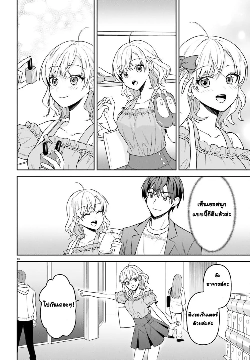 Manga-lc-com อ่านมังงะ อ่านการ์ตูน ออนไลน์ ฟรี Negattemonai Tsuihougo kara no Slow Life ~Intai shita Hazu g ตอนที่ 1 2 3 4 5 6 7 8 9 10 11 12 13 14 ฟรี ไม่มีโฆษณา Manga-lc - อ่าน มังงะ อ่าน การ์ตูน ออนไลน์ อ่านมังงะ ฟรี