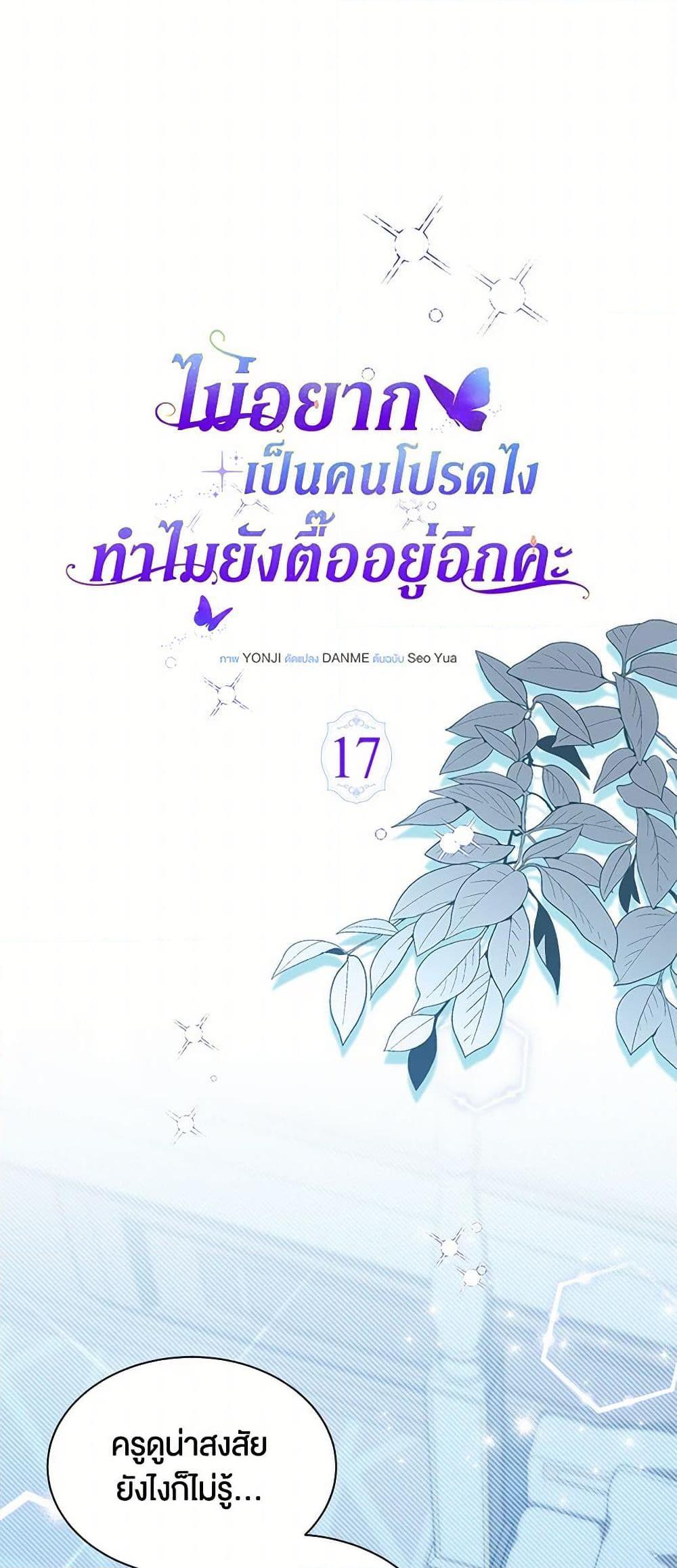 Manga-lc-com อ่านมังงะ อ่านการ์ตูน ออนไลน์ ฟรี Obsessed With Shuelina ตอนที่ 1 2 3 4 5 6 7 8 9 10 11 12 13 14 ฟรี ไม่มีโฆษณา Manga-lc - อ่าน มังงะ อ่าน การ์ตูน ออนไลน์ อ่านมังงะ ฟรี