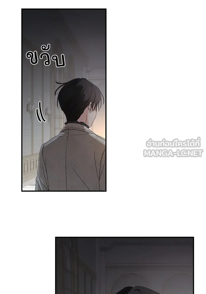 ครอบครัวสามีเห็นทีจะคลั่งรัก ตอนที่ 105 รูปที่ 45