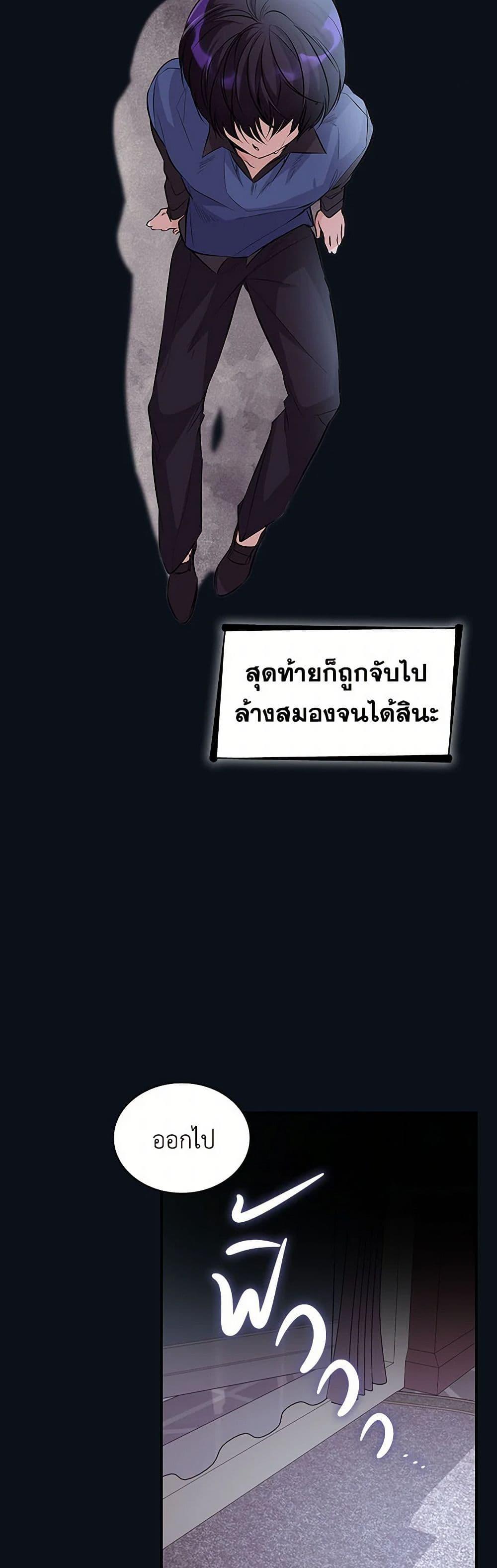 Manga-lc-com อ่านมังงะ อ่านการ์ตูน ออนไลน์ ฟรี Villains Behind the Curtains ตอนที่ 1 2 3 4 5 6 7 8 9 10 11 12 13 14 ฟรี ไม่มีโฆษณา Manga-lc - อ่าน มังงะ อ่าน การ์ตูน ออนไลน์ อ่านมังงะ ฟรี