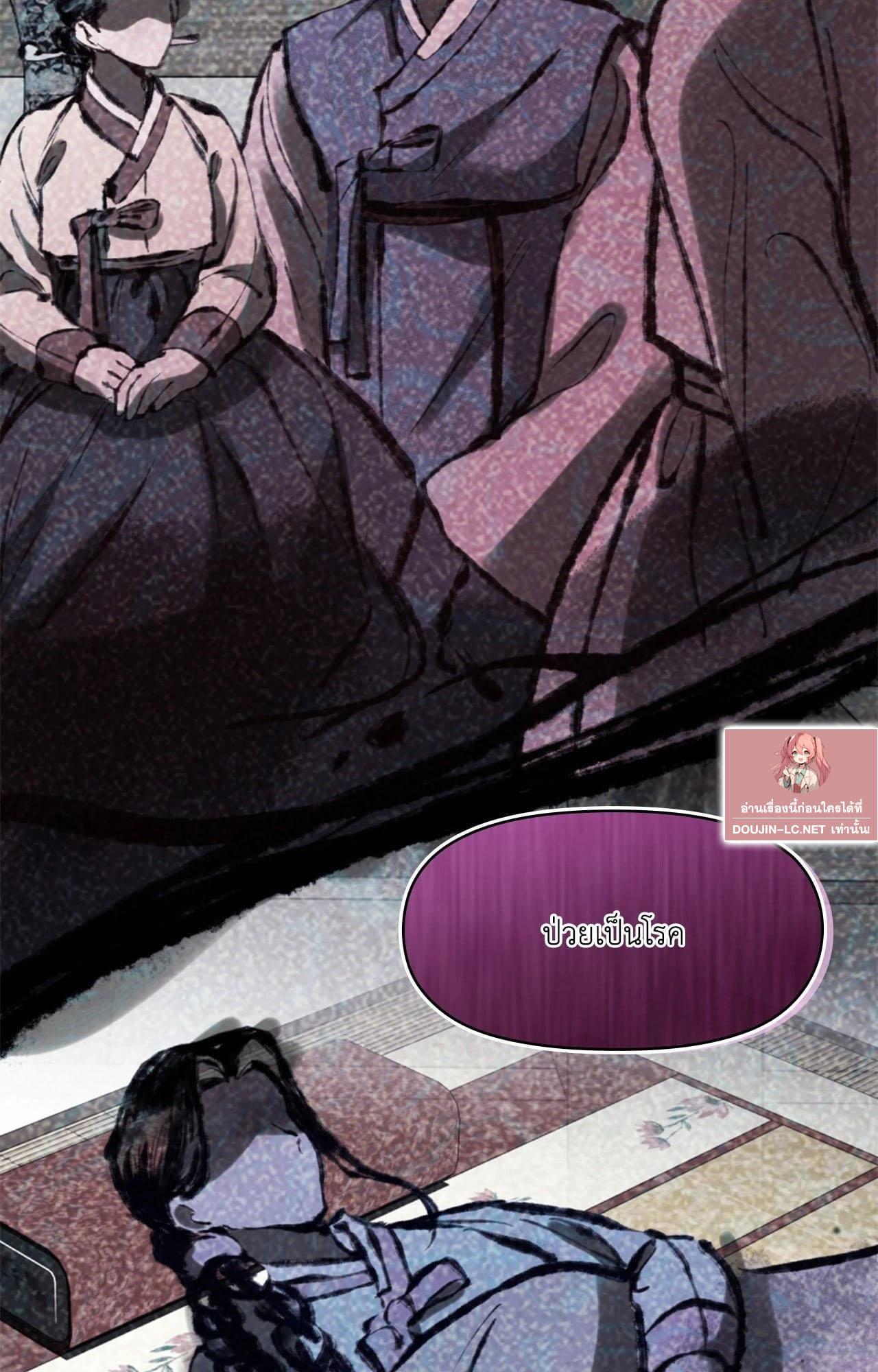 Doujin-Lc- อ่าน โดจิน มังฮวา เกาหลี ญี่ปุ่น จีน แปลไทย ดวงร้าย-ชะตารัก ตอนที่ 1 2 3 4 5 6 7 8 9 10 11 12 13 14 ฟรี ไม่มีโฆษณา อ่าน โดจิน Manhwa เกาหลี ญี่ปุ่น จีน เรามีครบ คัดมาให้เน้นๆ โดจิน 18+ รับประกันความฟินโดย  Doujin Lc