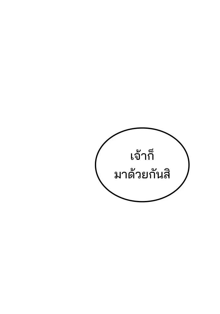 ครัวจอมเวท ตอนที่ 127 รูปที่ 59