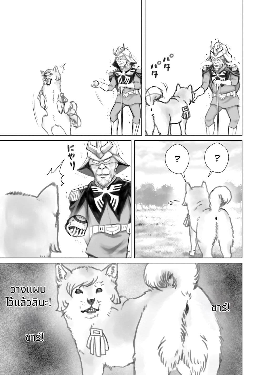 Manga-lc-com อ่านมังงะ อ่านการ์ตูน ออนไลน์ ฟรี Char to Amuro to Oi to Yasuragi no Chihei e ตอนที่ 1 2 3 4 5 6 7 8 9 10 11 12 13 14 ฟรี ไม่มีโฆษณา Manga-lc - อ่าน มังงะ อ่าน การ์ตูน ออนไลน์ อ่านมังงะ ฟรี