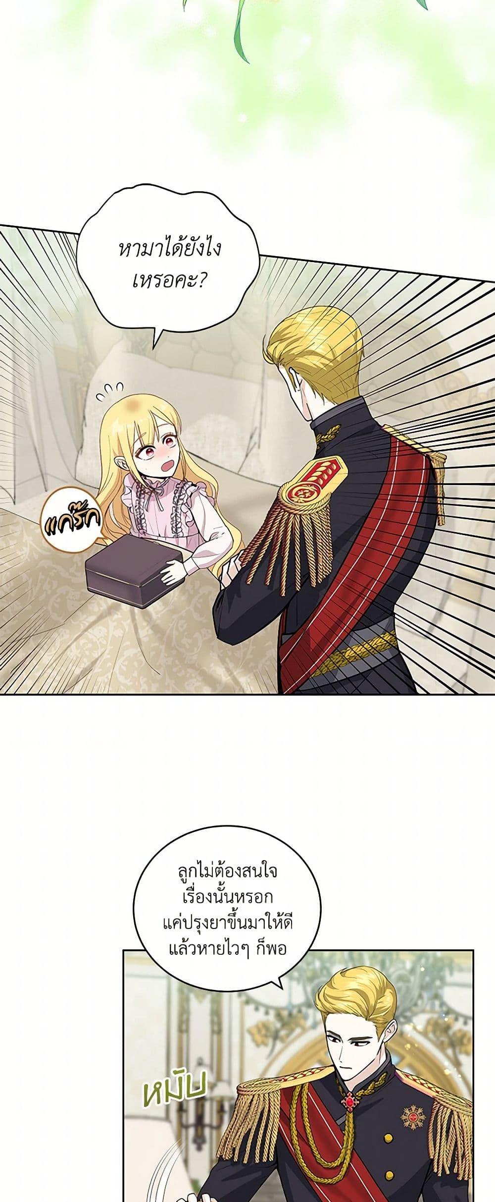 Manga-lc-com อ่านมังงะ อ่านการ์ตูน ออนไลน์ ฟรี I’ll Protect You, Daddy! ตอนที่ 1 2 3 4 5 6 7 8 9 10 11 12 13 14 ฟรี ไม่มีโฆษณา Manga-lc - อ่าน มังงะ อ่าน การ์ตูน ออนไลน์ อ่านมังงะ ฟรี