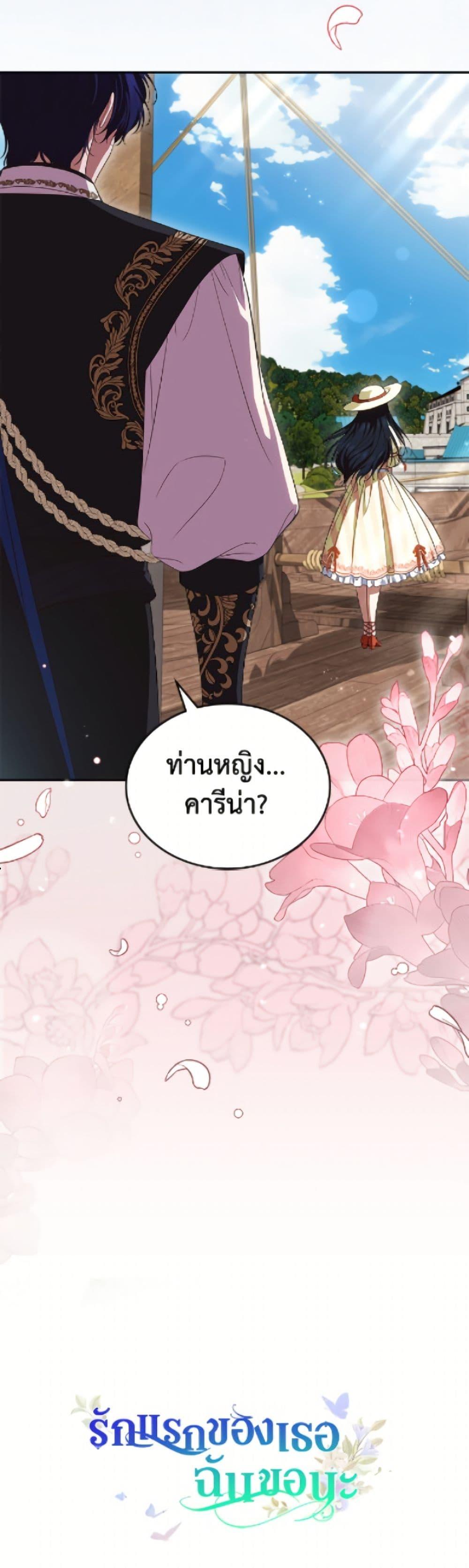 Manga-lc-com อ่านมังงะ อ่านการ์ตูน ออนไลน์ ฟรี I Stole the Heroine’s First Love ตอนที่ 1 2 3 4 5 6 7 8 9 10 11 12 13 14 ฟรี ไม่มีโฆษณา Manga-lc - อ่าน มังงะ อ่าน การ์ตูน ออนไลน์ อ่านมังงะ ฟรี