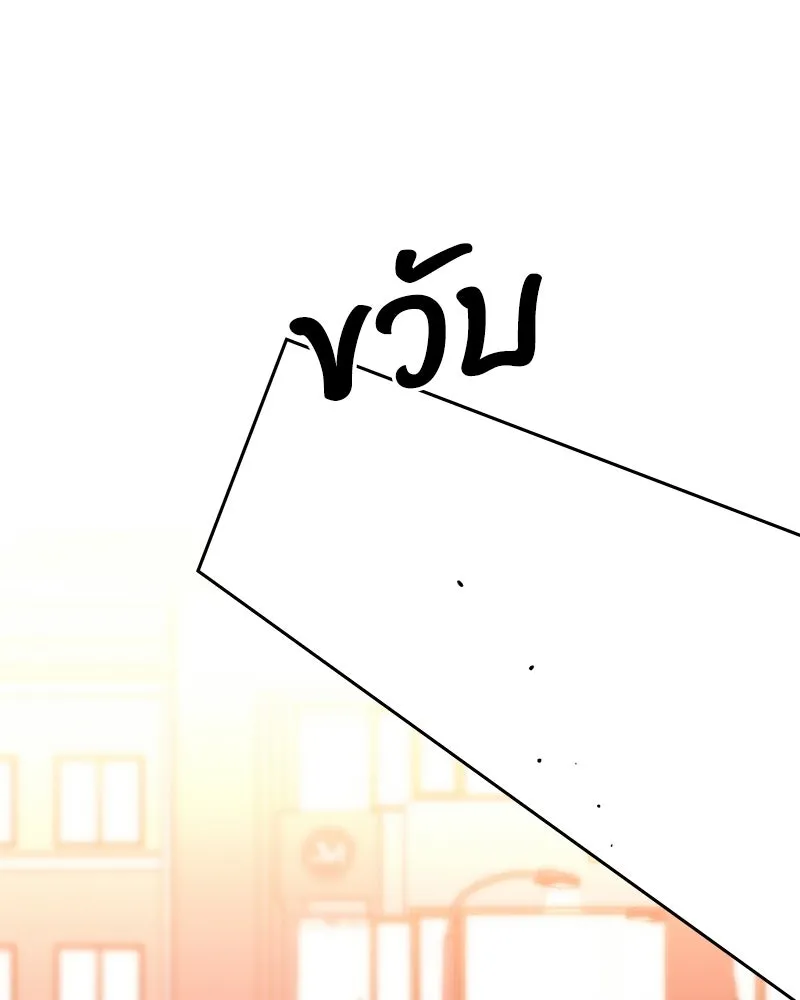 บุปผารุ่มราคะ ตอนที่ 73 รูปที่ 158