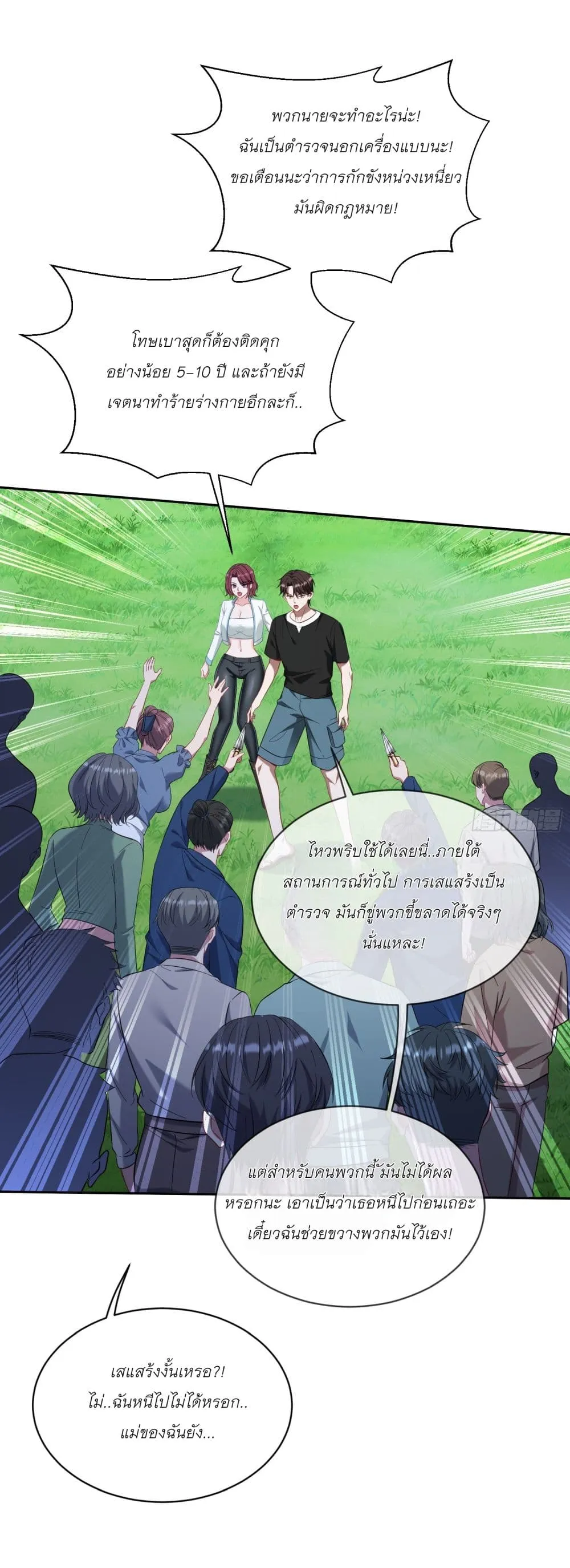 Manga-lc-com อ่านมังงะ อ่านการ์ตูน ออนไลน์ ฟรี Became a Billionaire After Dog Licking Improperly ตอนที่ 1 2 3 4 5 6 7 8 9 10 11 12 13 14 ฟรี ไม่มีโฆษณา Manga-lc - อ่าน มังงะ อ่าน การ์ตูน ออนไลน์ อ่านมังงะ ฟรี