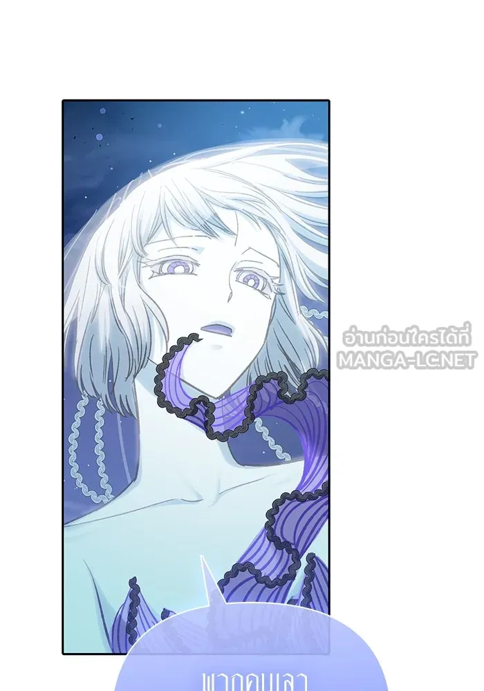 My S-Class Hunters ตอนที่ 98 แนะนำตัว รูปที่ 66