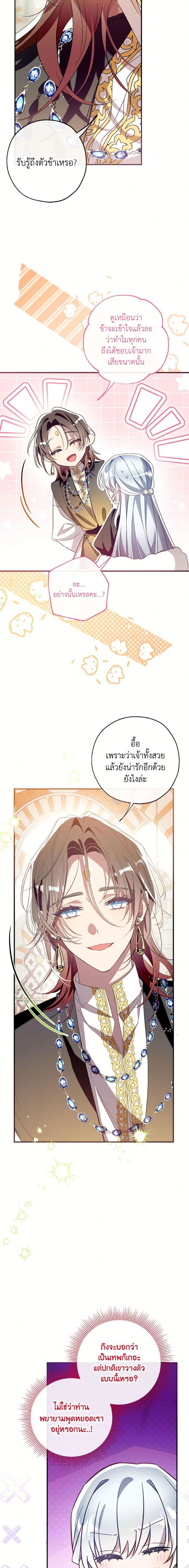 Manga-lc-com อ่านมังงะ อ่านการ์ตูน ออนไลน์ ฟรี Can We Become a Family ตอนที่ 1 2 3 4 5 6 7 8 9 10 11 12 13 14 ฟรี ไม่มีโฆษณา Manga-lc - อ่าน มังงะ อ่าน การ์ตูน ออนไลน์ อ่านมังงะ ฟรี
