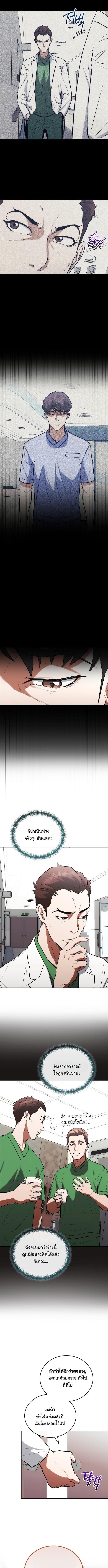 Manga-lc-com อ่านมังงะ อ่านการ์ตูน ออนไลน์ ฟรี Hua Tuo Becomes a Surgeon ตอนที่ 1 2 3 4 5 6 7 8 9 10 11 12 13 14 ฟรี ไม่มีโฆษณา Manga-lc - อ่าน มังงะ อ่าน การ์ตูน ออนไลน์ อ่านมังงะ ฟรี