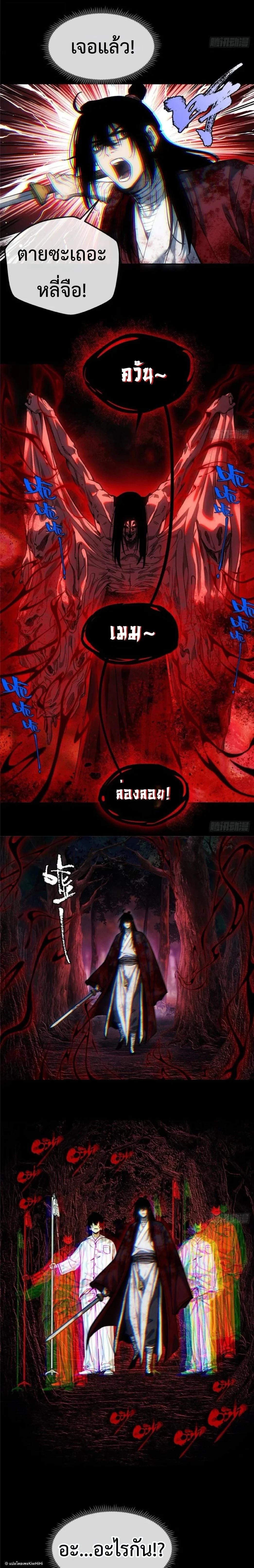 Manga-lc-com อ่านมังงะ อ่านการ์ตูน ออนไลน์ ฟรี Dao of the Bizarre Immortal ตอนที่ 1 2 3 4 5 6 7 8 9 10 11 12 13 14 ฟรี ไม่มีโฆษณา Manga-lc - อ่าน มังงะ อ่าน การ์ตูน ออนไลน์ อ่านมังงะ ฟรี