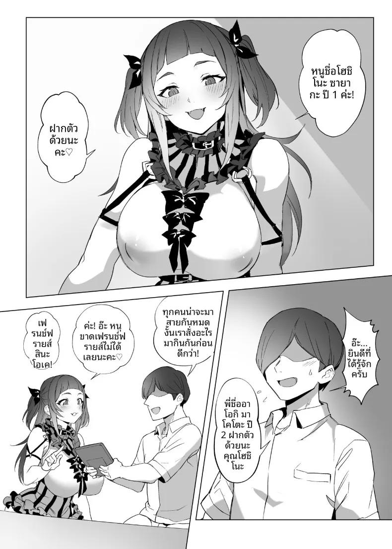 Doujin-Lc- อ่าน โดจิน มังฮวา เกาหลี ญี่ปุ่น จีน แปลไทย น้องจิไร (Kuromogu) ตอนที่ 1 2 3 4 5 6 7 8 9 10 11 12 13 14 ฟรี ไม่มีโฆษณา อ่าน โดจิน Manhwa เกาหลี ญี่ปุ่น จีน เรามีครบ คัดมาให้เน้นๆ โดจิน 18+ รับประกันความฟินโดย  Doujin Lc