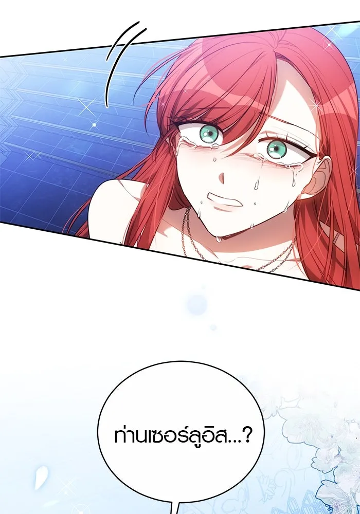 เหตุผลที่ฉันนอกใจ ตอนที่ 3 รูปที่ 68