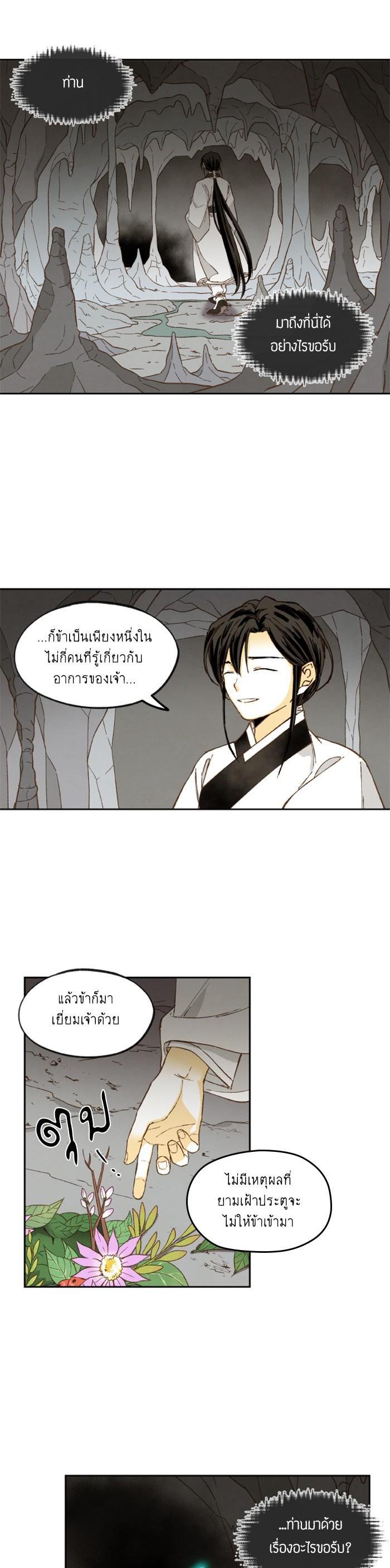 Manga-lc-com อ่านมังงะ อ่านการ์ตูน ออนไลน์ ฟรี How to Become a Dragon ตอนที่ 1 2 3 4 5 6 7 8 9 10 11 12 13 14 ฟรี ไม่มีโฆษณา Manga-lc - อ่าน มังงะ อ่าน การ์ตูน ออนไลน์ อ่านมังงะ ฟรี