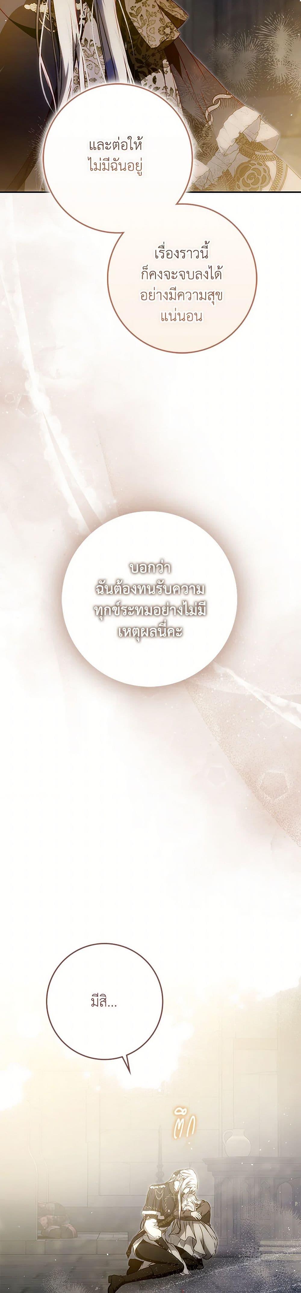 Manga-lc-com อ่านมังงะ อ่านการ์ตูน ออนไลน์ ฟรี I Became the Wife of the Male Lead ตอนที่ 1 2 3 4 5 6 7 8 9 10 11 12 13 14 ฟรี ไม่มีโฆษณา Manga-lc - อ่าน มังงะ อ่าน การ์ตูน ออนไลน์ อ่านมังงะ ฟรี