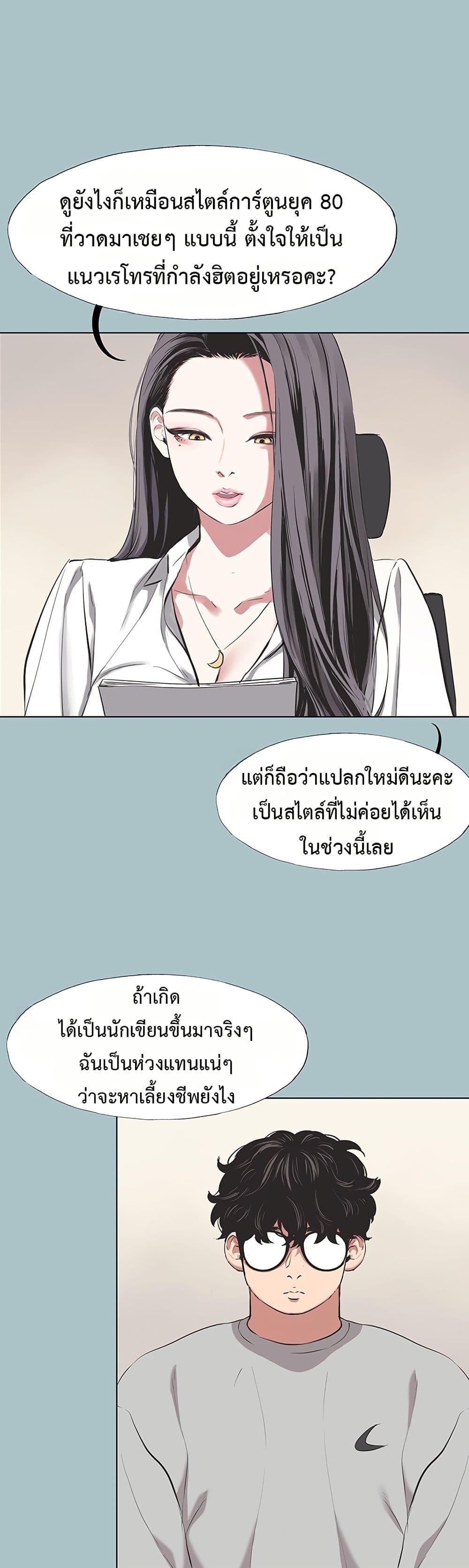 Doujin-Lc- อ่าน โดจิน มังฮวา เกาหลี ญี่ปุ่น จีน แปลไทย Sorry I Have ตอนที่ 1 2 3 4 5 6 7 8 9 10 11 12 13 14 ฟรี ไม่มีโฆษณา อ่าน โดจิน Manhwa เกาหลี ญี่ปุ่น จีน เรามีครบ คัดมาให้เน้นๆ โดจิน 18+ รับประกันความฟินโดย  Doujin Lc